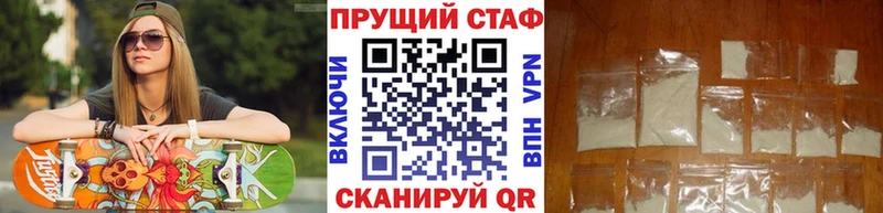 Купить наркоту Оленегорск Кокаин  Мефедрон  Гашиш  Бошки Шишки 