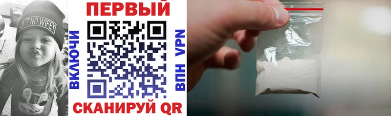 где купить наркоту  blacksprut ССЫЛКА  Amphetamine Premium  Оленегорск 