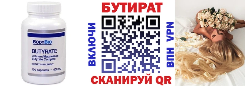 Бутират оксана  кракен ссылки  Оленегорск 