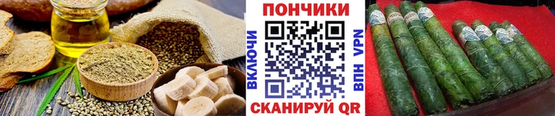Еда ТГК конопля  сколько стоит  Оленегорск 