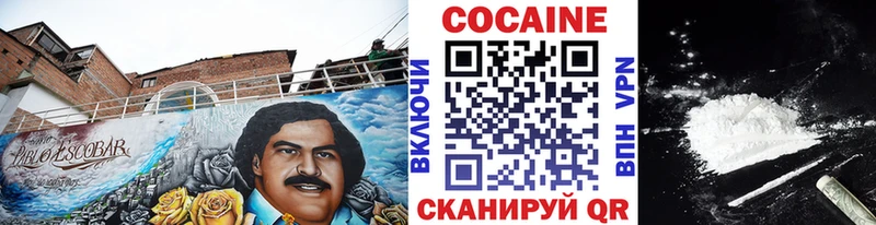 COCAIN 99% купить цена Оленегорск