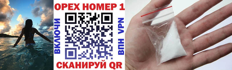 Кокаин 98% Оленегорск