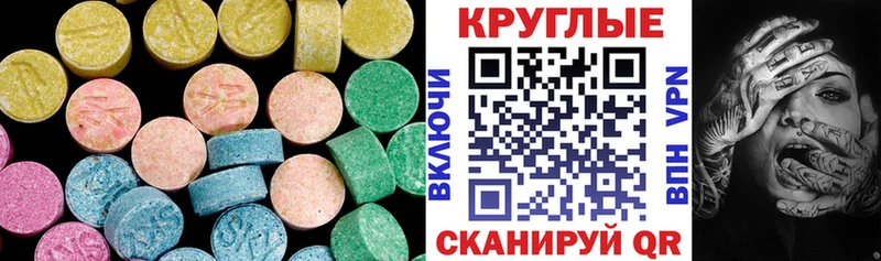 кракен зеркало  Оленегорск  ЭКСТАЗИ 280мг 