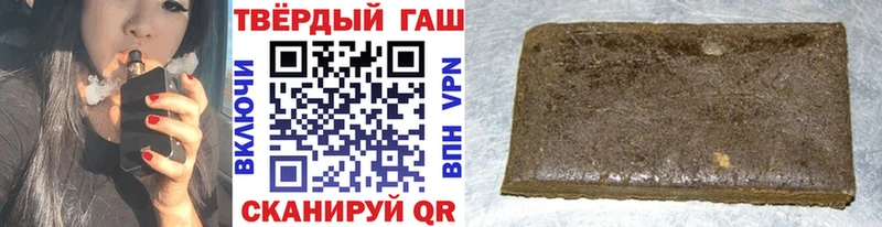 Гашиш hashish Оленегорск
