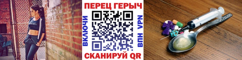 ГЕРОИН Heroin  купить закладку  Оленегорск 