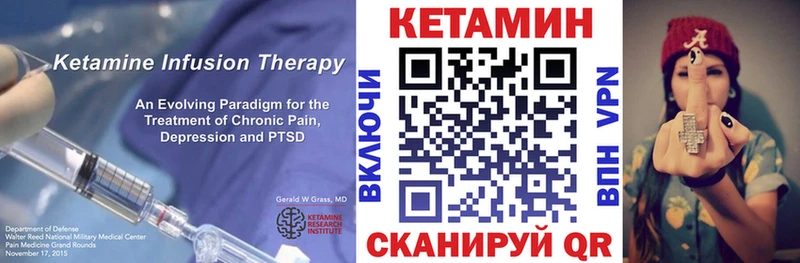 КЕТАМИН ketamine  дарнет шоп  Оленегорск 