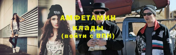 молекула духа Балабаново