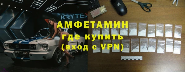 экстази Балахна