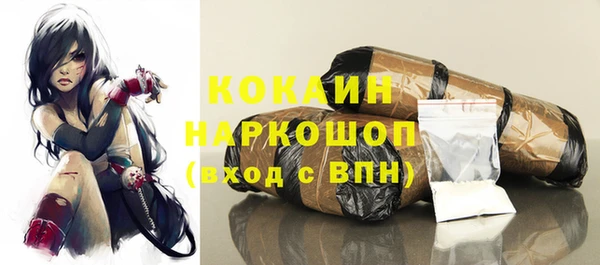 экстази Балахна
