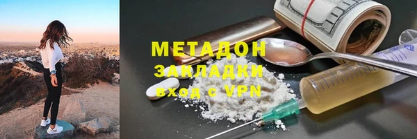 молекула духа Балабаново