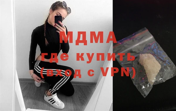 молекула духа Балабаново