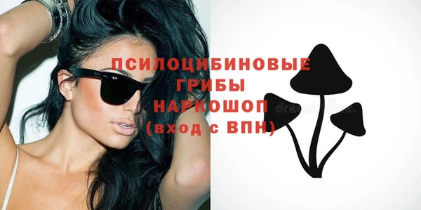 экстази Балахна