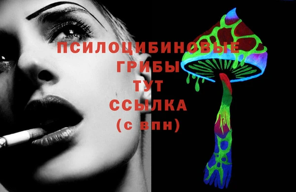 марки lsd Баксан