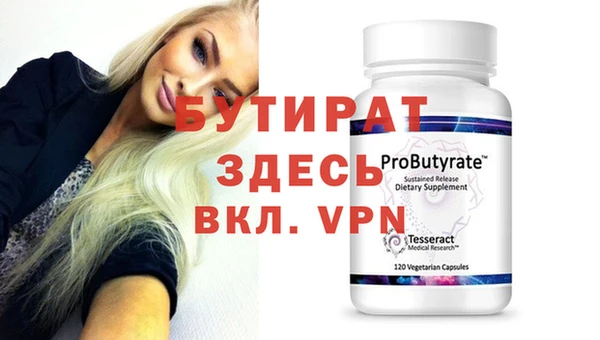 экстази Балахна