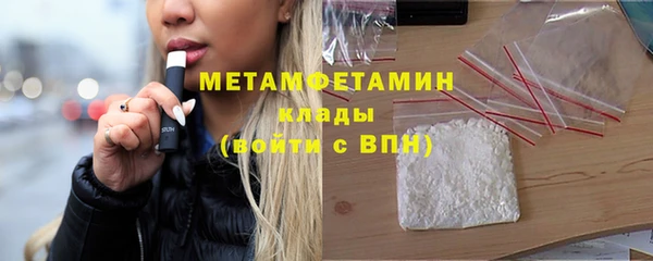 молекула духа Балабаново