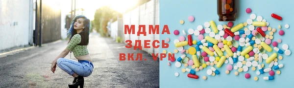 молекула духа Балабаново