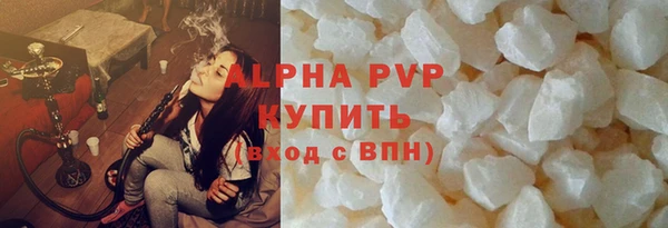 экстази Балахна