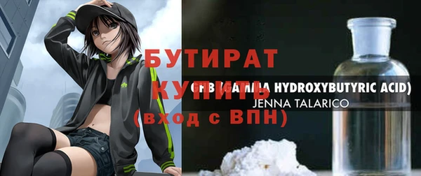 экстази Балахна