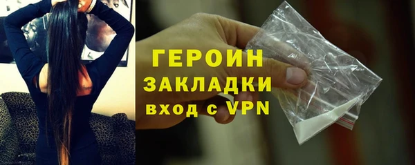 дистиллят марихуана Белокуриха