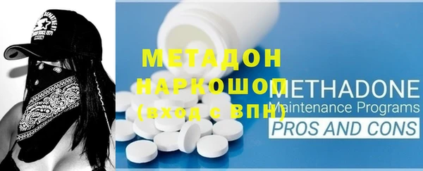 молекула духа Балабаново