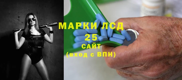 экстази Балахна