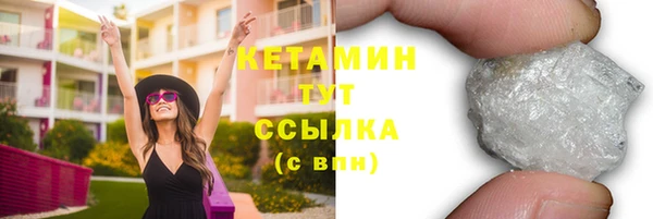 экстази Балахна