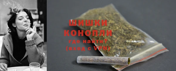 молекула духа Балабаново
