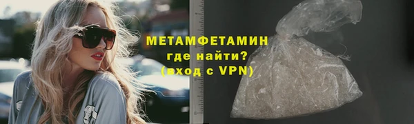 молекула духа Балабаново