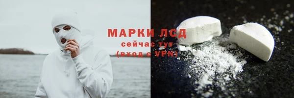 марки lsd Баксан