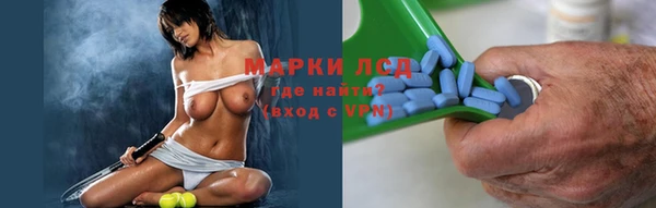марки lsd Баксан