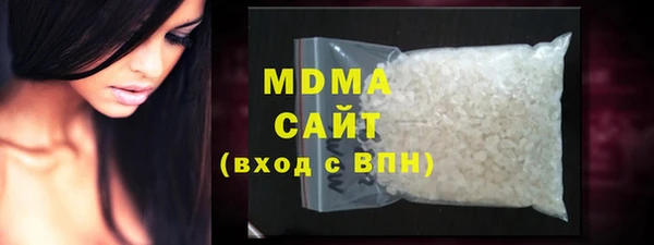молекула духа Балабаново
