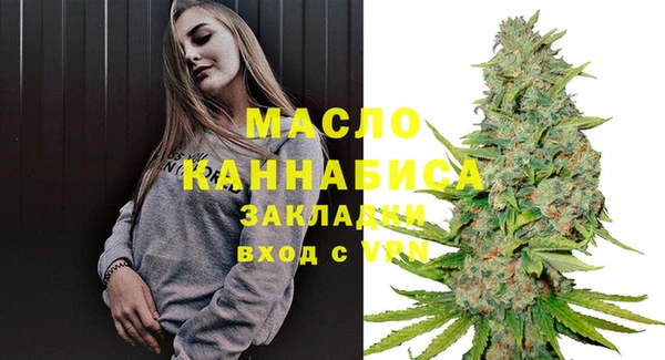 экстази Балахна