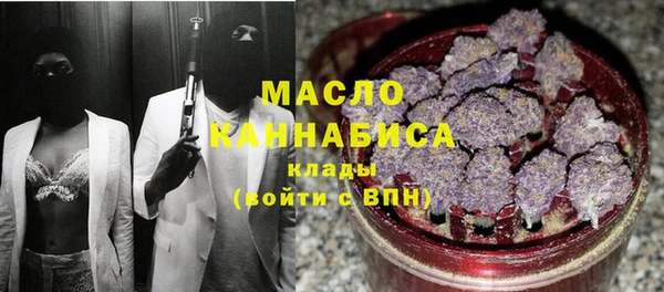 молекула духа Балабаново