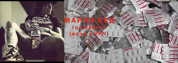 марки lsd Баксан
