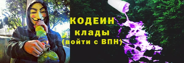 молекула духа Балабаново