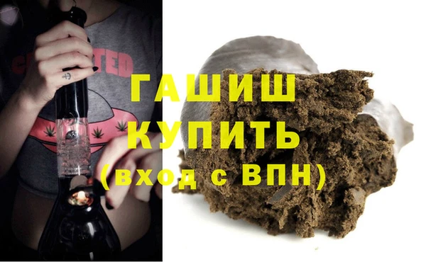 молекула духа Балабаново