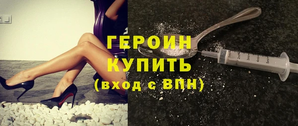 молекула духа Балабаново