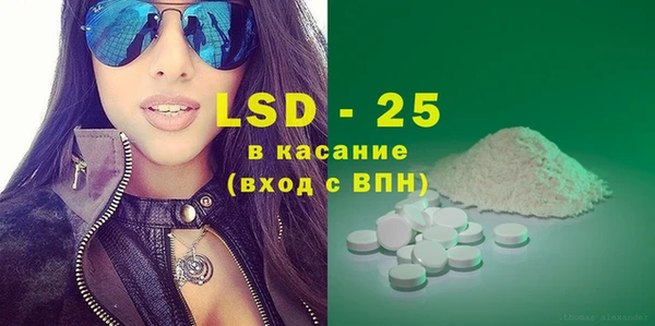 экстази Балахна