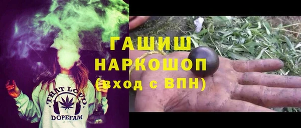 экстази Балахна