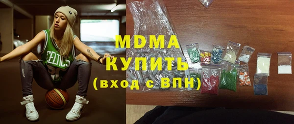 марки lsd Баксан