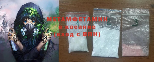 молекула духа Балабаново