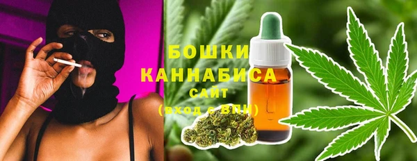 экстази Балахна