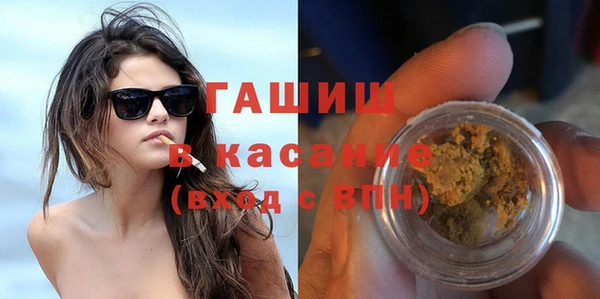 молекула духа Беломорск