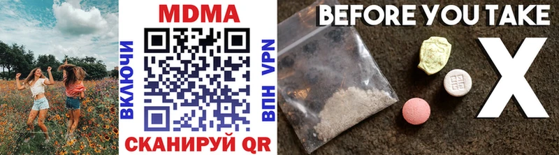 MDMA Molly хочу наркоту Оленегорск
