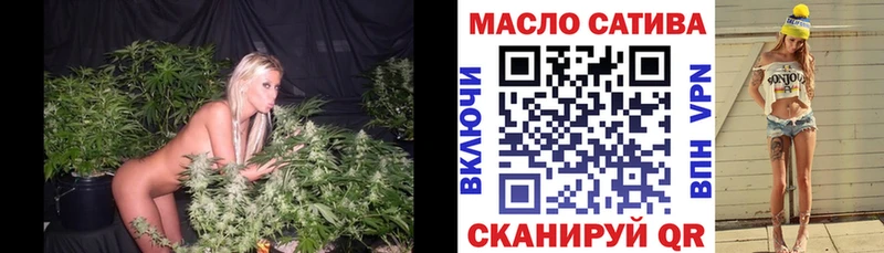хочу наркоту  Оленегорск  Дистиллят ТГК гашишное масло 